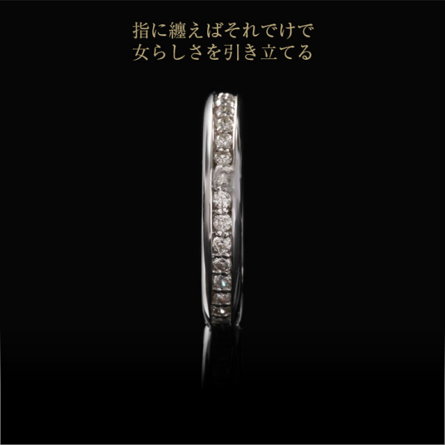ダイヤモンド リング PLUSTER K18 (天然ダイヤ0.5カラット) エタニティ  