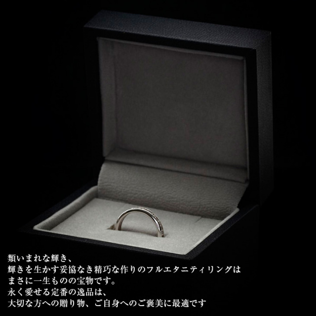 ダイヤモンド リング PLUSTER K18 (天然ダイヤ0.5カラット) エタニティ  