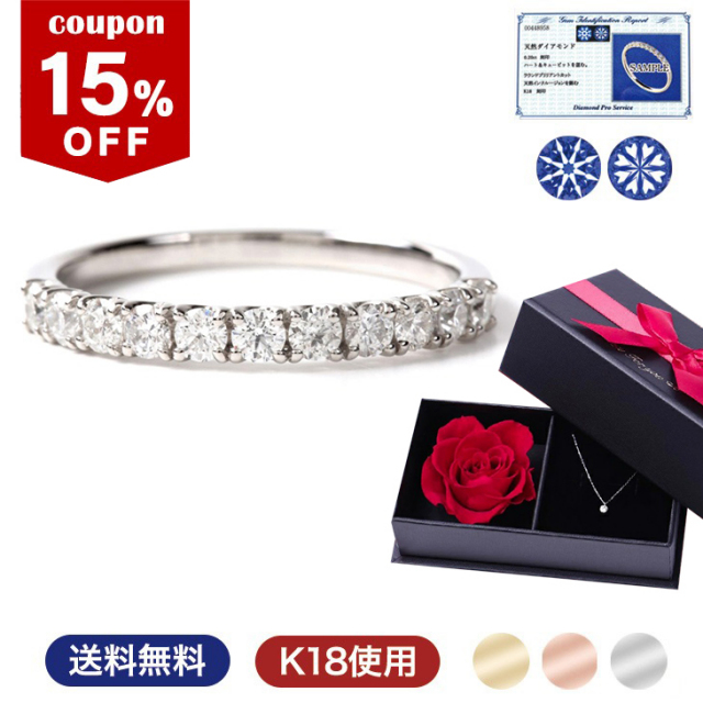 ダイヤモンド リング PLUSTER K18 (天然ダイヤ0.2カラット) ハート