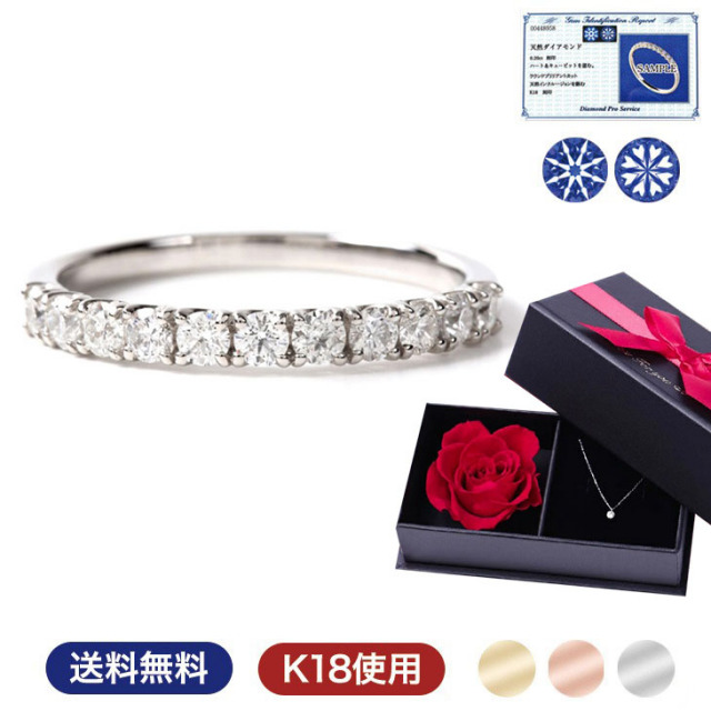 ダイヤモンド リング PLUSTER K18 (天然ダイヤ0.2カラット) ハート  