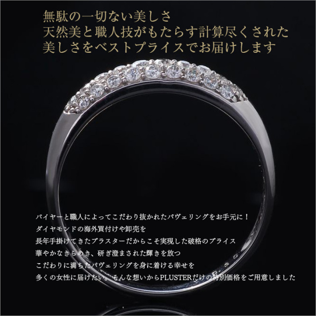 ダイヤモンド リング 指輪 18金 レディース パヴェ パヴェリング 0.3ct 