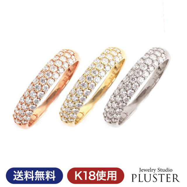 ダイヤモンド リング PLUSTER K18 (天然ダイヤ0.5カラット) パヴェ 