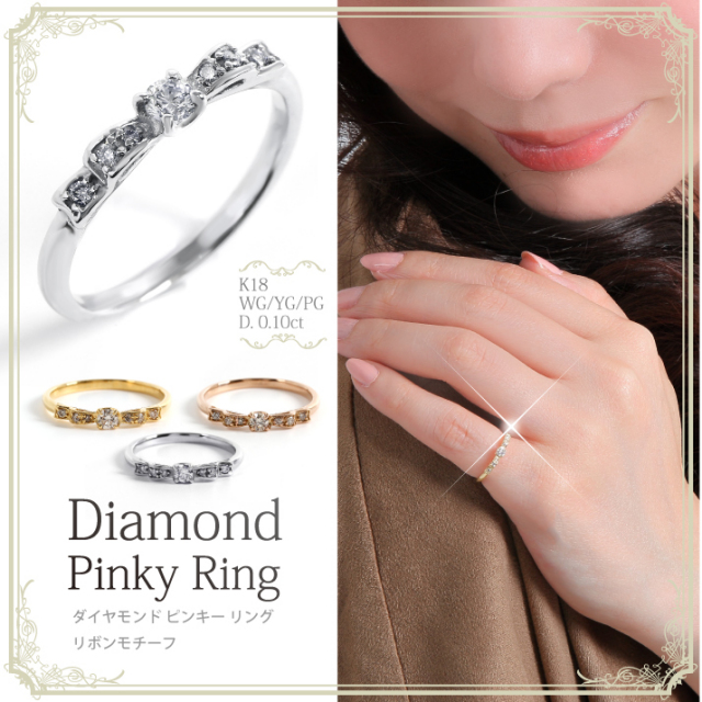 750YG ダイヤモンド ピンキー リング 0.48CT 楽天市場】ダイヤモンド  