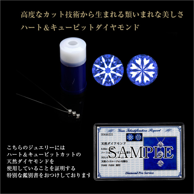 今月値下げ♦天然ダイヤモンドプラチナ850ネックレス 鑑別書付き ダイヤモンド ネックレス レディース PLUSTER 鑑定書付き PT900