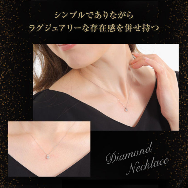 ダイヤモンド ネックレス レディース PLUSTER プラチナ 一粒 ドロップ