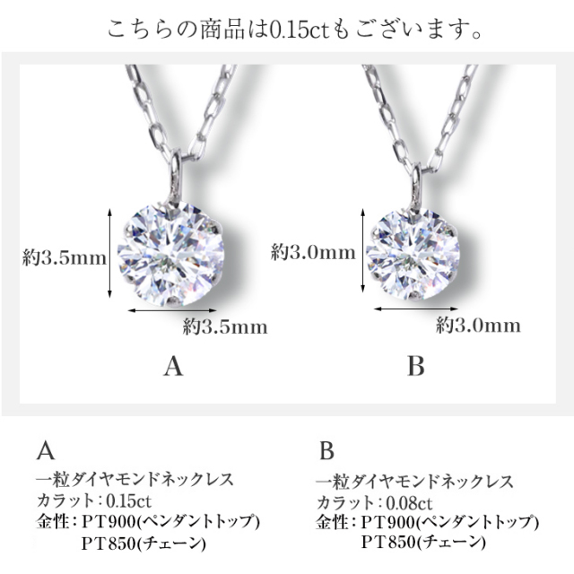 ダイヤモンド ネックレス レディース プラチナ ダイヤモンドネックレス  