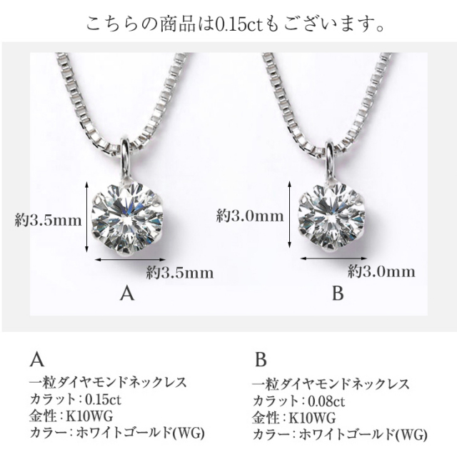 ネックレス レディース ダイヤモンド 華奢 0.08ct PLUSTER 一粒 PT900  