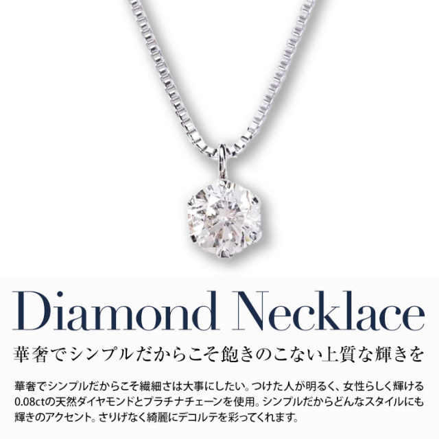 品質保証』AU 750プラチナネックレス1.0 揺るぎなく ctダイヤモンド 