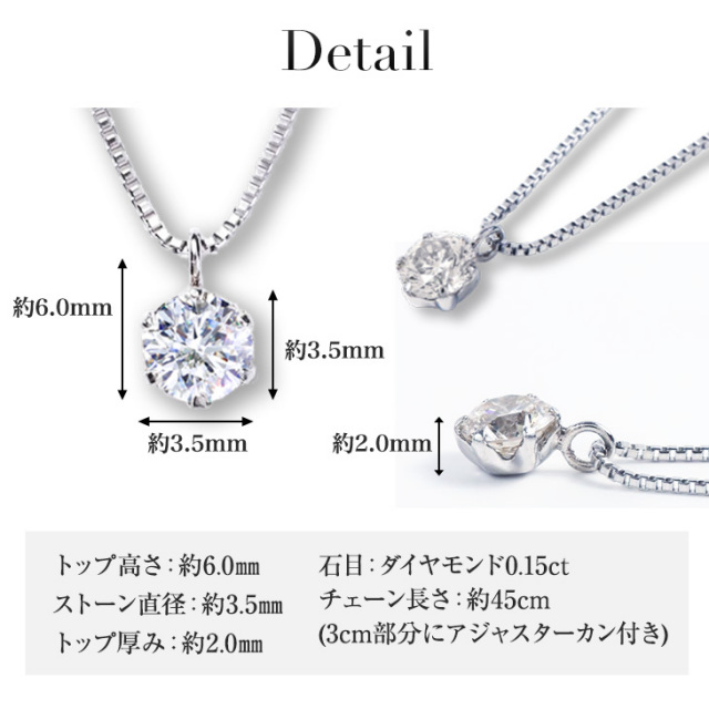 ネックレス レディース ダイヤモンド 華奢 0.15ct PLUSTER 一粒 PT900  