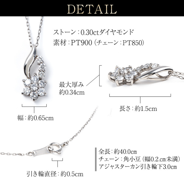 ダイヤモンド ネックレス レディース PLUSTER 鑑定書付き プラチナ 一 