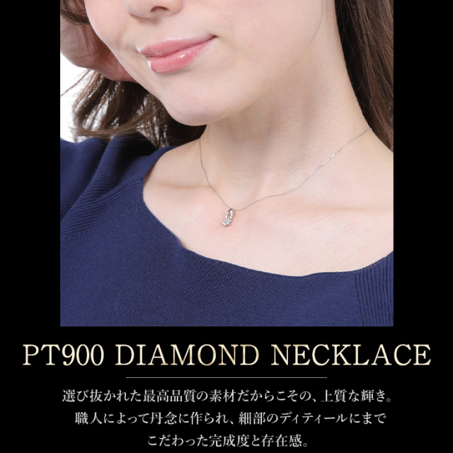 ダイヤモンド ネックレス レディース PLUSTER 鑑定書付き プラチナ 一 
