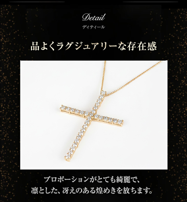 ダイヤモンド ネックレス レディース ダイヤネックレス クロス 十字架