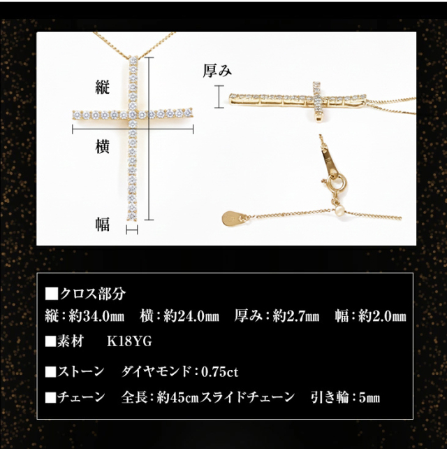 ダイヤモンド ネックレス レディース ダイヤネックレス クロス 十字架