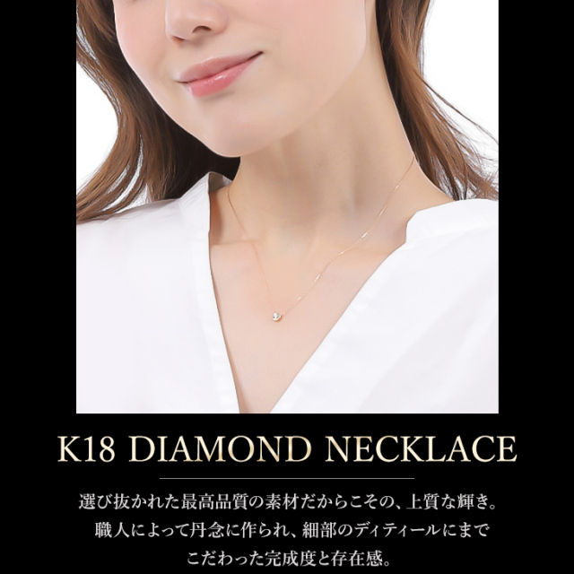 ダイヤモンド ネックレス レディース 一粒 鑑定書 18金 K18 18K  