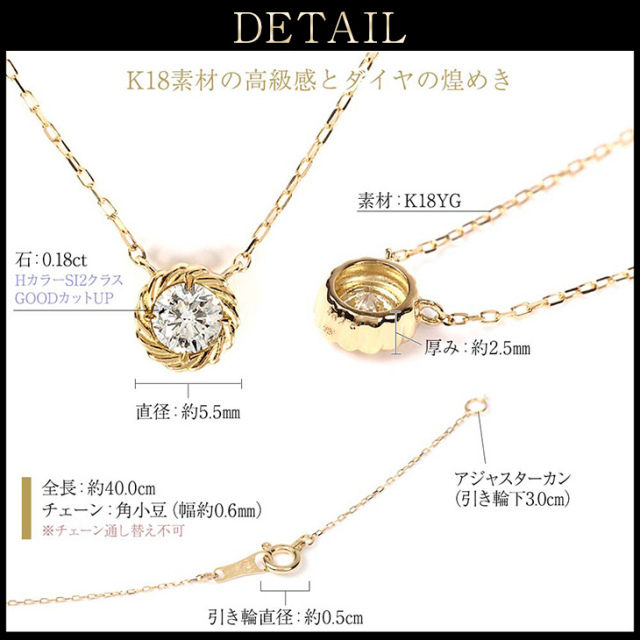 ダイヤモンド ネックレス レディース 一粒 鑑定書 18金 K18 18K 