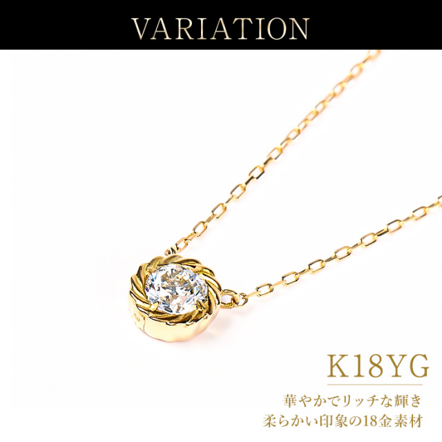 ダイヤモンド ネックレス レディース 一粒 鑑定書 18金 K18 18K 