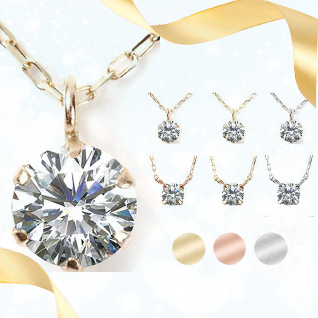 ネックレス ダイヤモンド PLUSTER ゴールド 一粒 (天然ダイヤ 0.08ct  