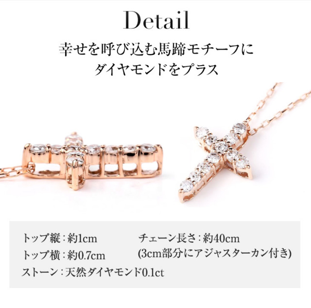 ダイヤモンド ネックレス PLUSTER クロス (天然ダイヤ 0.1ct