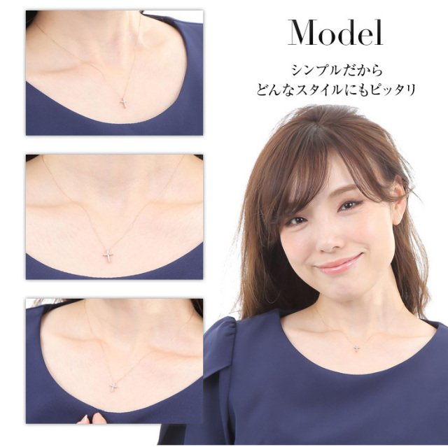 ダイヤモンド ネックレス PLUSTER クロス (天然ダイヤ 0.1ct) K10
