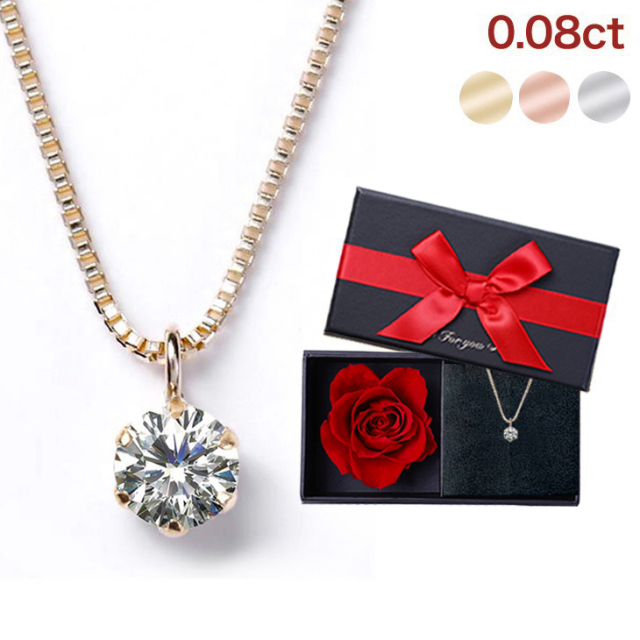 ダイヤモンド ネックレス レディース 一粒 ダイヤモンドネックレス  