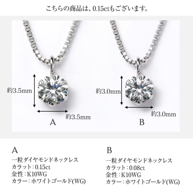 ネックレス レディース ダイヤモンド 華奢 0.08ct PLUSTER 一粒 K10 