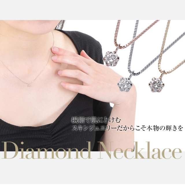 ダイヤモンド 0.33ct ネックレス pt850 1粒 レディース 目ざとく 