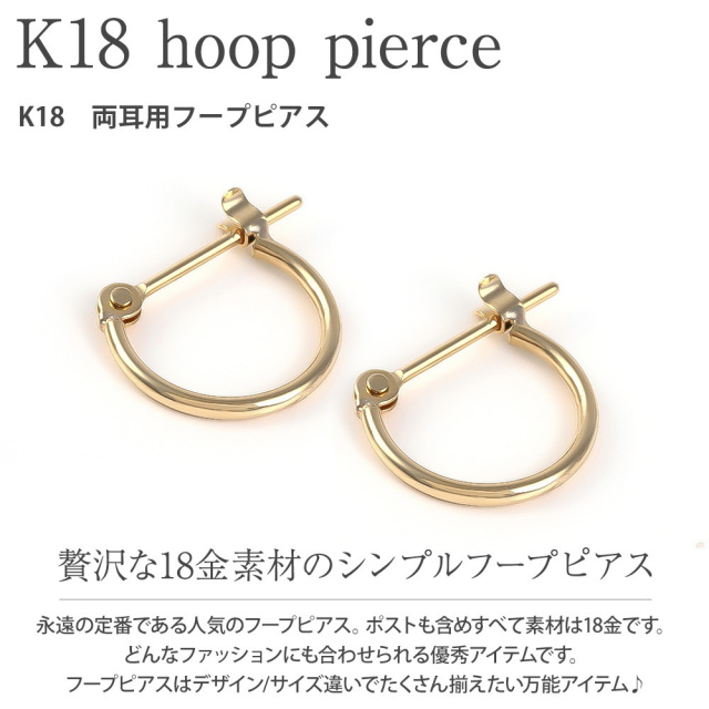 Celine ゴールドリングピアス 両耳ペア 舐め 