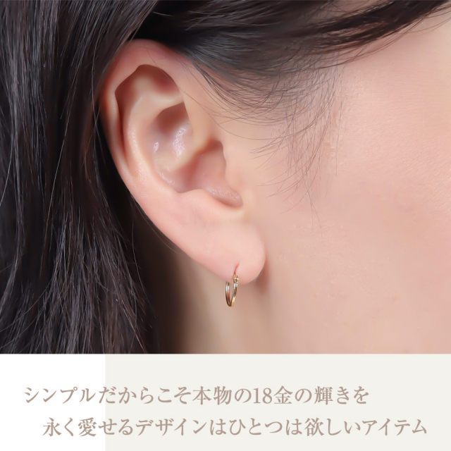 ピアス 金属アレルギー 18K 10mm セカンドピアス フープピアス K18  