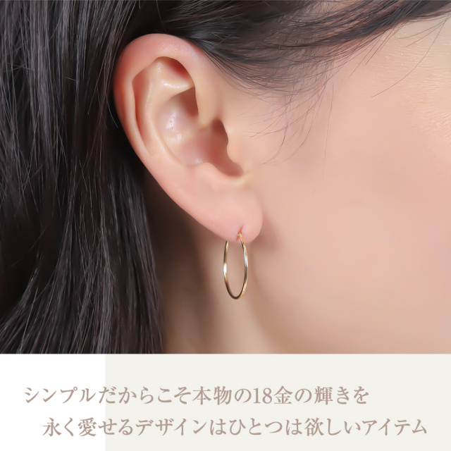 新品 K18シンプルフープピアス(リングピアス) サイズ1mm×10mm ゆる 
