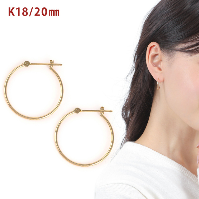 ピアス 金属アレルギー 18K 20mm セカンドピアス フープピアス K18  