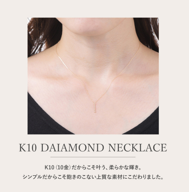 ダイヤモンド ネックレス | ダイヤモンドネックレス・ピアスの通販