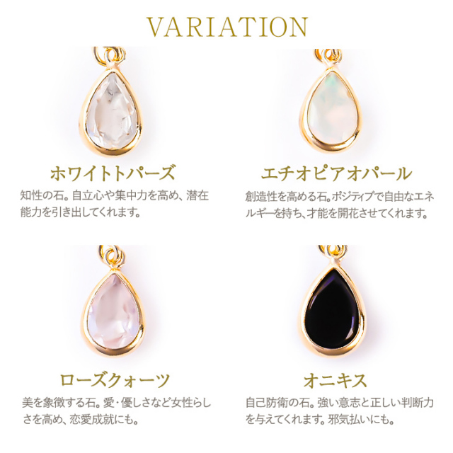 ピアス レディース 11月 12月 誕生石 天然石 色石 金属アレルギー  