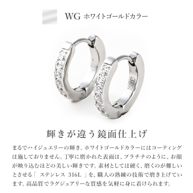 ゆうパケット】ステンレス製 ピアス フープピアス 金属