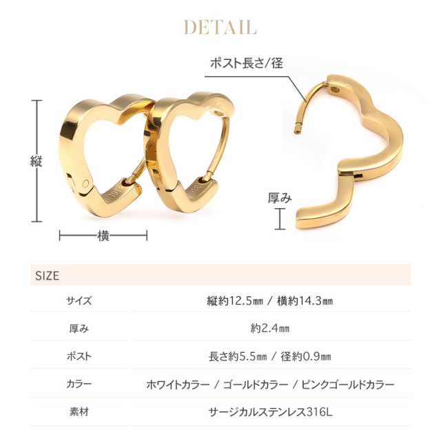 ピアス 金属アレルギー対応 つけっぱなし レディース フープ サージカルステンレス ステンレス316l 医療用 ワンタッチ キャッチレス フープピアス ハートピアス ハート 両耳 可愛い 小さめ ゴールド シルバー ピンク シンプル ジュエリー アクセサリー 誕生日 プレゼント ハートピアス