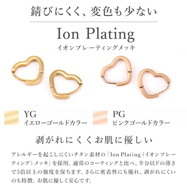 ピアス 金属アレルギー対応 つけっぱなし レディース フープ サージカルステンレス ステンレス316l 医療用 ワンタッチ キャッチレス フープピアス ハートピアス ハート 両耳 可愛い 小さめ ゴールド シルバー ピンク シンプル ジュエリー アクセサリー 誕生日 プレゼント ハートピアス