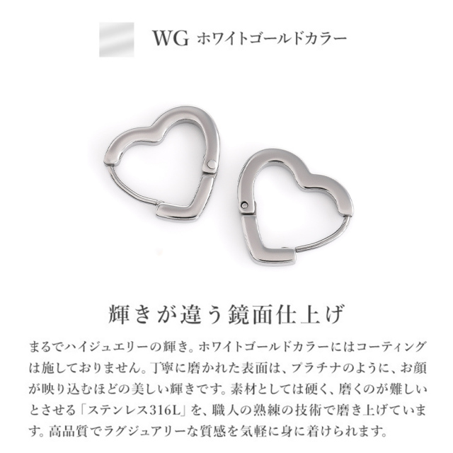 ピアス 金属アレルギー対応 つけっぱなし レディース フープ サージカルステンレス ステンレス316l 医療用 ワンタッチ キャッチレス フープピアス ハートピアス ハート 両耳 可愛い 小さめ ゴールド シルバー ピンク シンプル ジュエリー アクセサリー 誕生日 プレゼント ハートピアス
