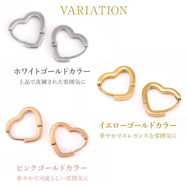 ピアス 金属アレルギー対応 つけっぱなし レディース フープ サージカルステンレス ステンレス316l 医療用 ワンタッチ キャッチレス フープピアス ハートピアス ハート 両耳 可愛い 小さめ ゴールド シルバー ピンク シンプル ジュエリー アクセサリー 誕生日 プレゼント ハートピアス