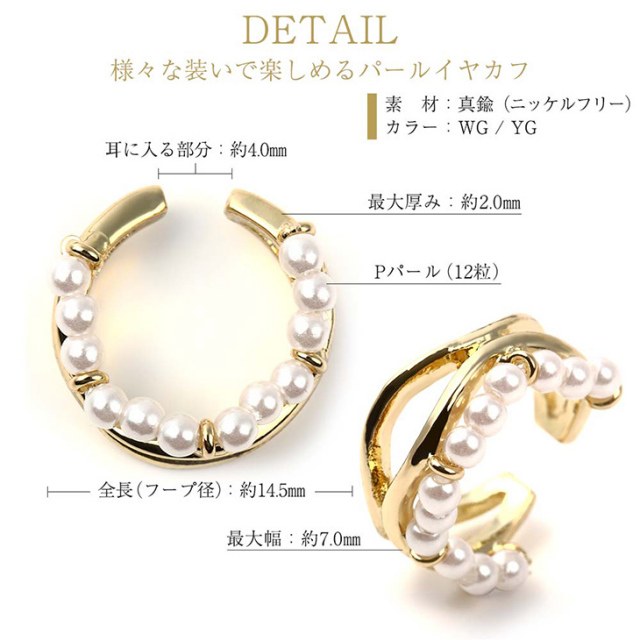 イヤーカフ 金属アレルギー対応 レディース イヤリング イヤーカフス