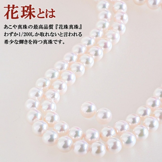 パール ネックレス 一粒 K18 花珠真珠 真珠ネックレス パール  