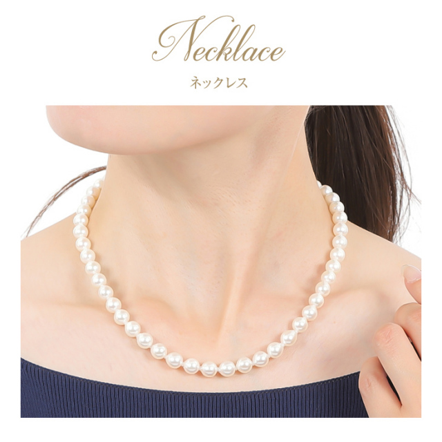 真珠 ネックレス パール パールネックレス フォーマル 冠婚葬祭 ピアス  