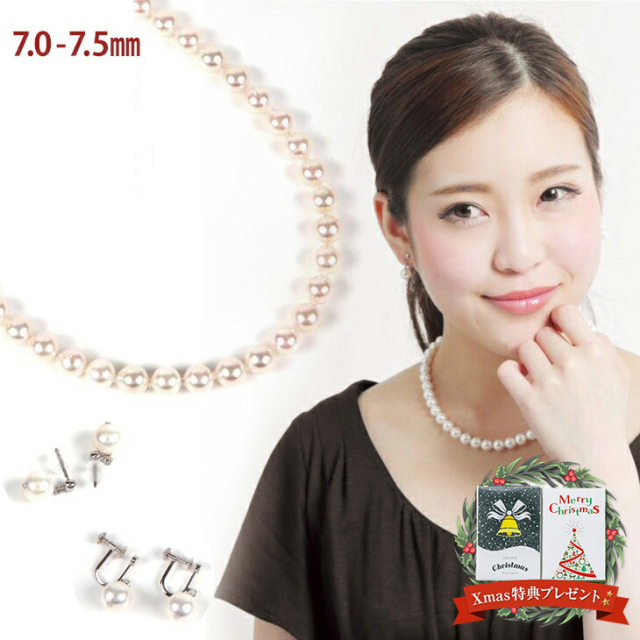 真珠 ネックレス パール パールネックレス フォーマル 冠婚葬祭 ピアス