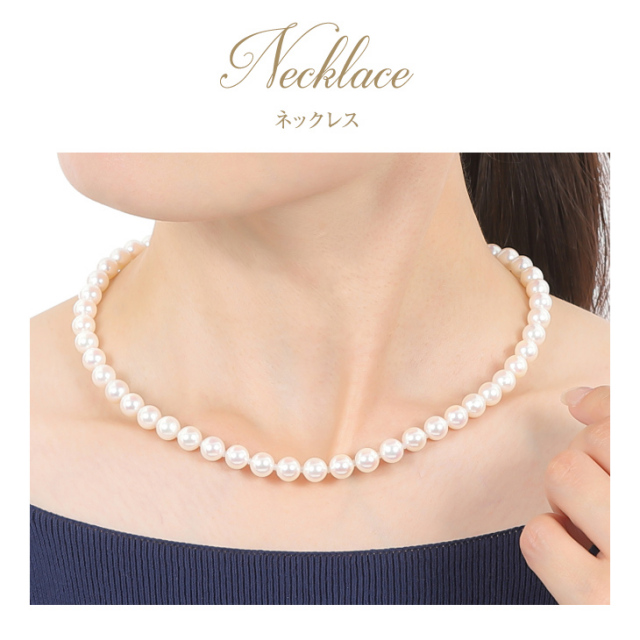花珠 真珠 ネックレス パール 本真珠 パールネックレス フォーマル 冠  