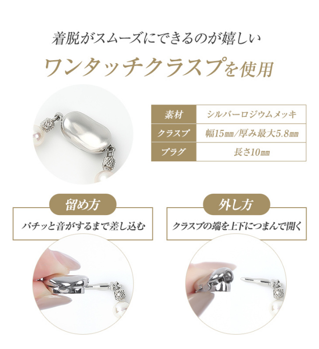 パール ネックレス レディース 淡水 真珠 無核 本真珠 ピアス イヤリング セット 8mm 8.5mm 淡水真珠 淡水パール 一連 無核真珠 ホワイト冠婚葬祭 フォーマル 結婚式 パーティ 卒業式 入学式 成人式 ジュエリー アクセサリー 二十歳 プレゼント 女性 誕生日 ギフト 淡水(無核)パール