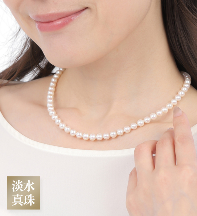 パール ネックレス レディース 淡水 真珠 無核 本真珠 6mm 6.5mm 淡水  