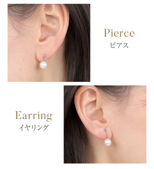 パール ネックレス レディース 淡水 真珠 無核 本真珠 ピアス イヤリング セット 8mm 8.5mm 淡水真珠 淡水パール 一連 無核真珠 ホワイト冠婚葬祭 フォーマル 結婚式 パーティ 卒業式 入学式 成人式 ジュエリー アクセサリー 二十歳 プレゼント 女性 誕生日 ギフト 淡水(無核)パール