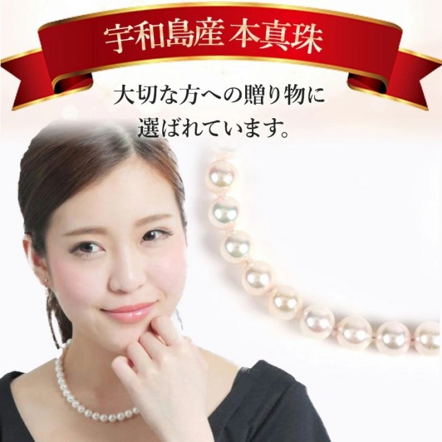 ネックレス パール 一粒 K18 花珠真珠 ピアス パールピアス 金属  