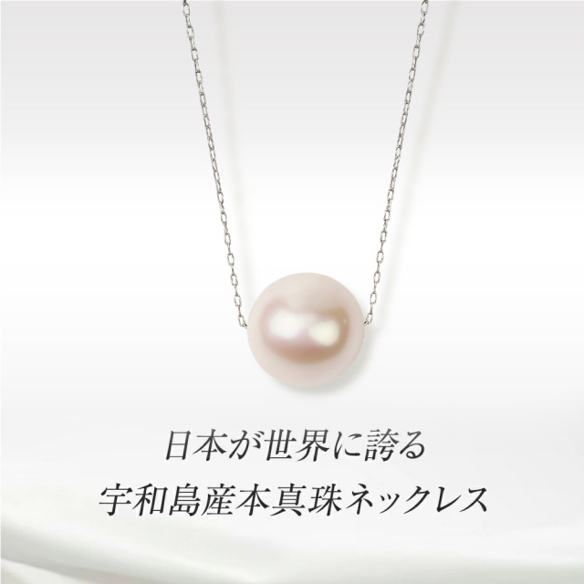 パール ネックレス 一粒 プラチナ 真珠 スルーネックレス 7mm-7.5mm