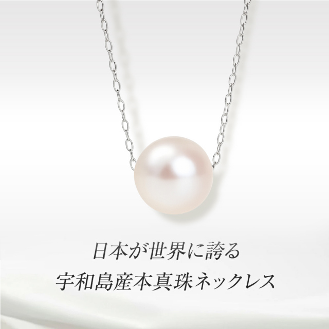 パール ネックレス 一粒 ステンレス 真珠 スルーネックレス 7mm-7.5mm