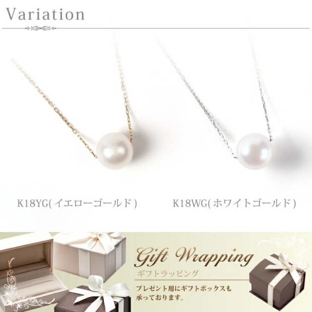 ネックレス パール 一粒 K18 ピアス パールピアス 金属アレルギー 2点  