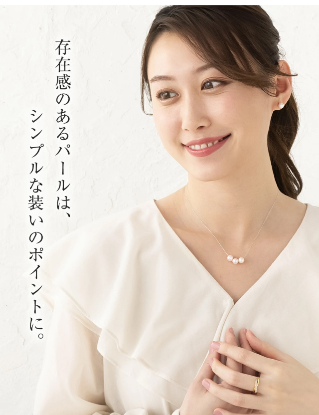 最終値下げ7mm／7.5mmパール3粒ネックレス パール ネックレス 三粒 プラチナ 真珠 スルーネックレス 7mm-7.5mm